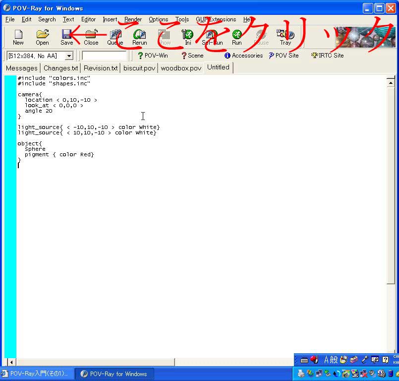 Save{^O