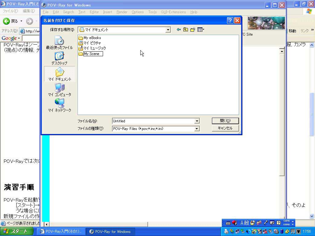 Save{^O
